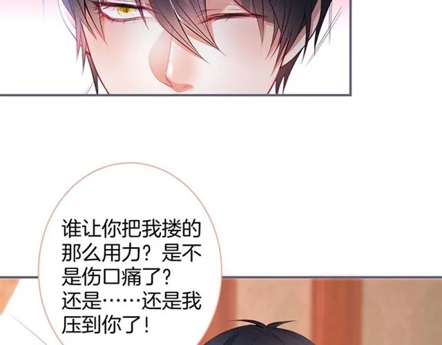 第46话 还继续吗？⏸️ 第39页