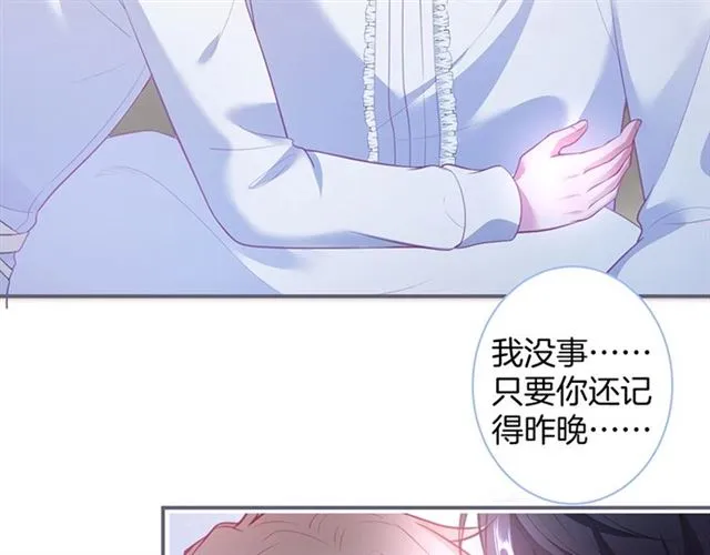第46话 还继续吗？⏸️ 第41页