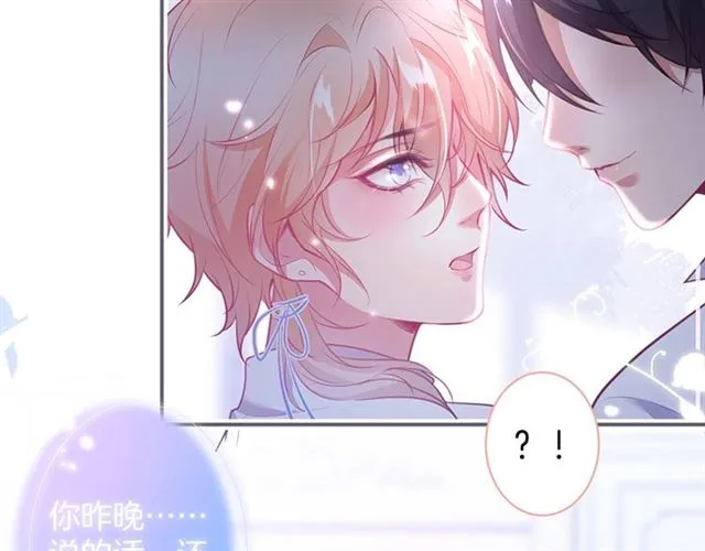 第46话 还继续吗？⏸️ 第42页
