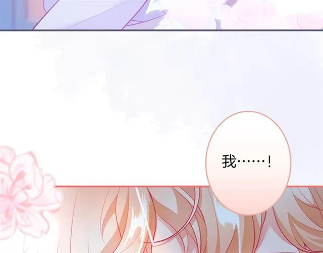 第46话 还继续吗？⏸️ 第45页