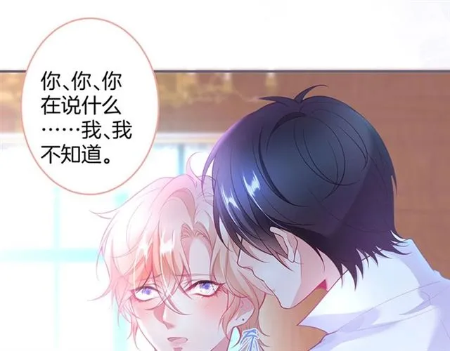 第46话 还继续吗？⏸️ 第49页
