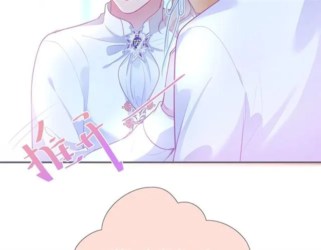 第46话 还继续吗？⏸️ 第50页