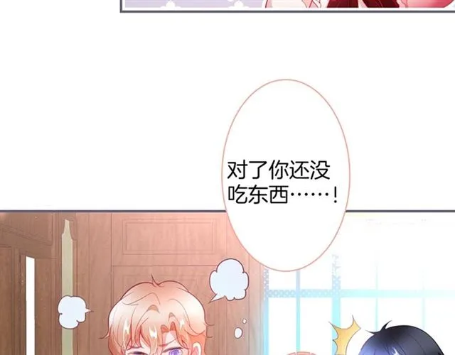 第46话 还继续吗？⏸️ 第52页