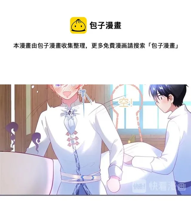 第46话 还继续吗？⏸️ 第53页