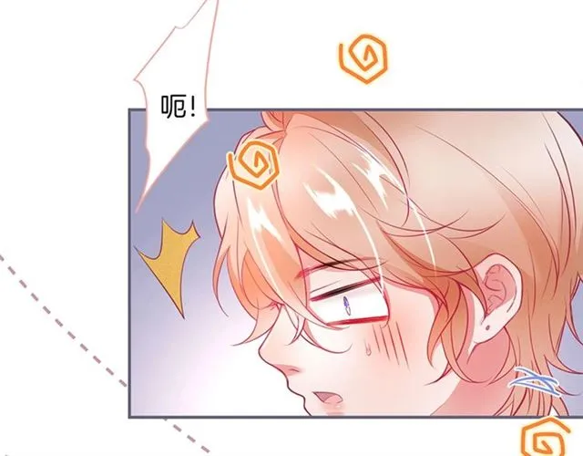 第46话 还继续吗？⏸️ 第54页