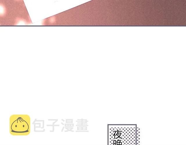 第46话 还继续吗？⏸️ 第57页