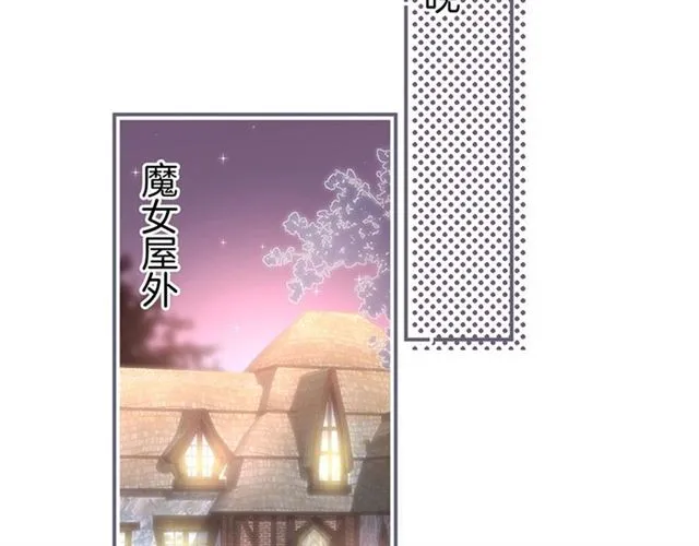 第46话 还继续吗？⏸️ 第58页