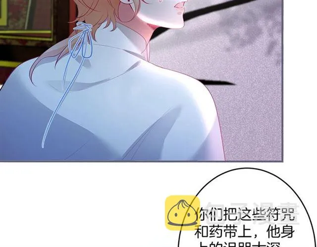 第46话 还继续吗？⏸️ 第62页