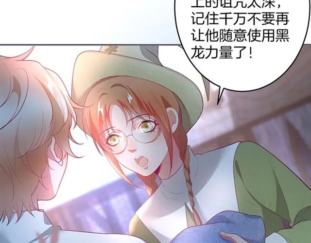 第46话 还继续吗？⏸️ 第63页