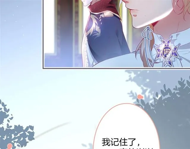 第46话 还继续吗？⏸️ 第66页