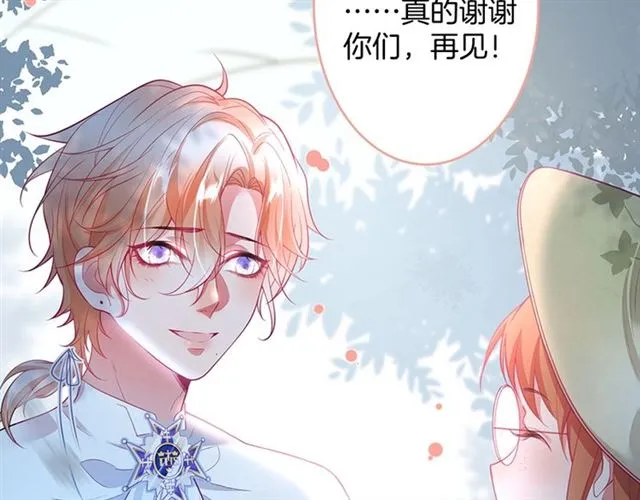 第46话 还继续吗？⏸️ 第67页