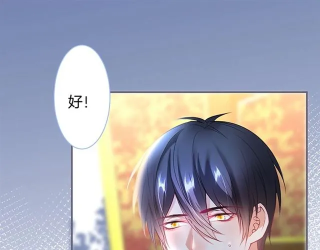 第46话 还继续吗？⏸️ 第74页