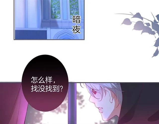 第46话 还继续吗？⏸️ 第77页