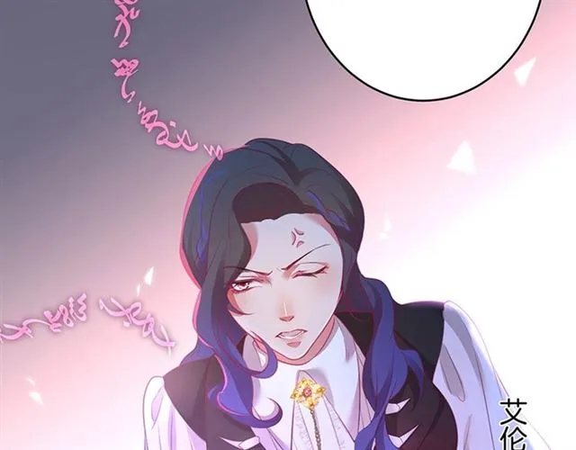 第46话 还继续吗？⏸️ 第81页