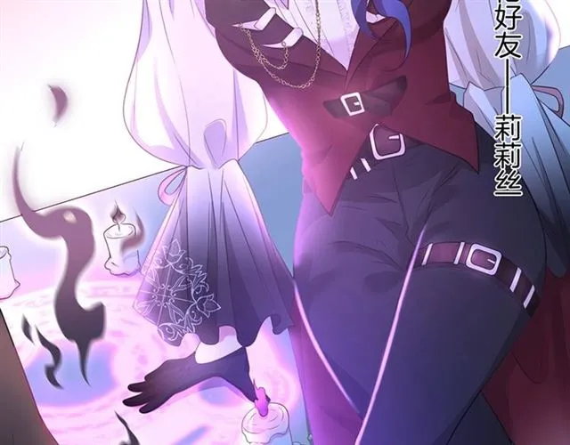 第46话 还继续吗？⏸️ 第82页