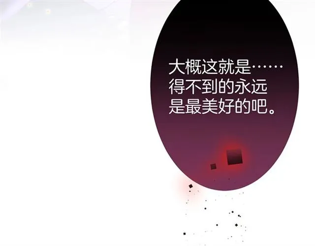 第46话 还继续吗？⏸️ 第90页