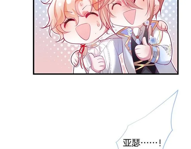 第46话 还继续吗？⏸️ 第94页