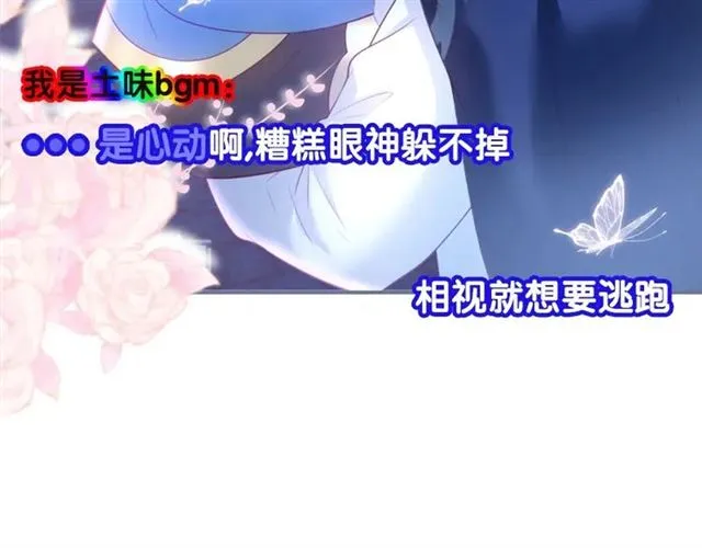 第46话 还继续吗？⏸️ 第100页