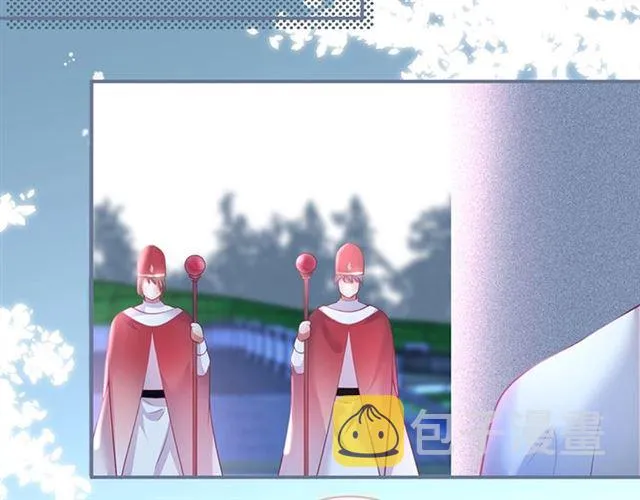 第47话 突然喜当爹❓❓❓ 第2页