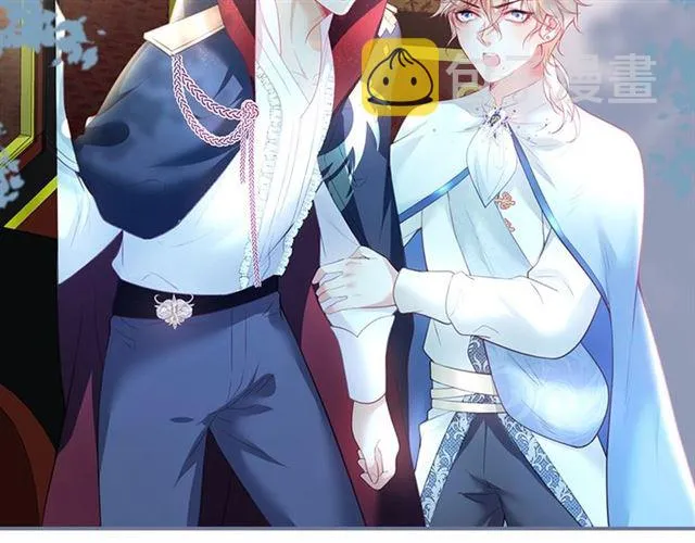 第47话 突然喜当爹❓❓❓ 第4页