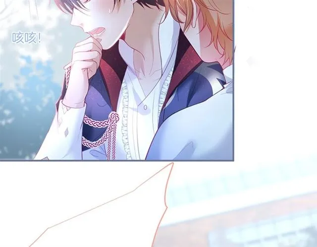 第47话 突然喜当爹❓❓❓ 第6页