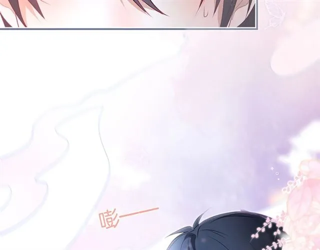 第47话 突然喜当爹❓❓❓ 第15页