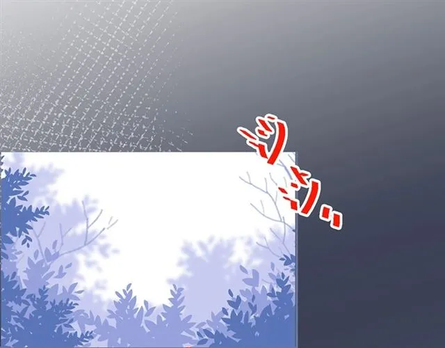 第47话 突然喜当爹❓❓❓ 第23页