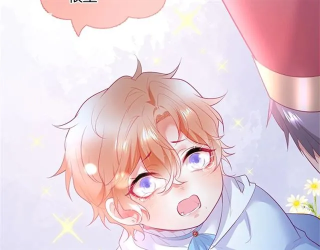 第47话 突然喜当爹❓❓❓ 第32页