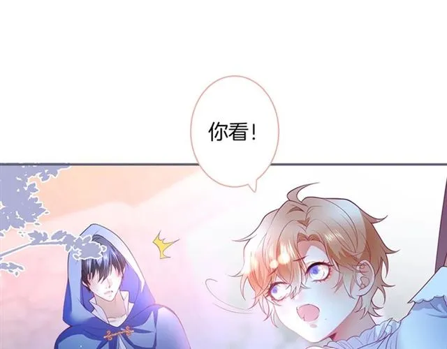 第47话 突然喜当爹❓❓❓ 第36页