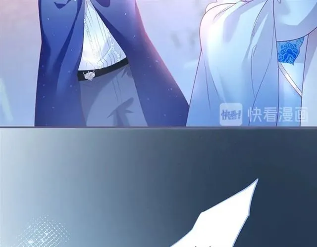 第47话 突然喜当爹❓❓❓ 第37页