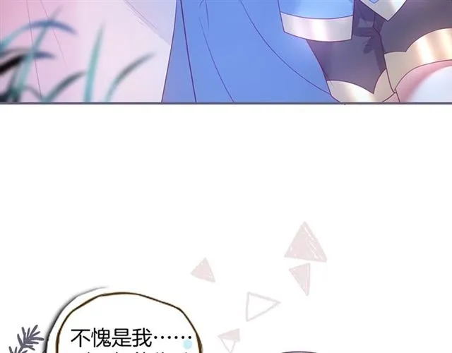 第47话 突然喜当爹❓❓❓ 第46页