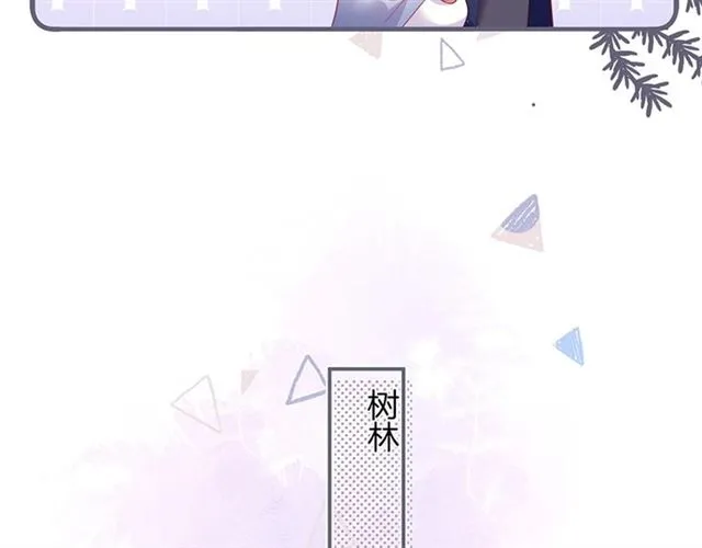 第47话 突然喜当爹❓❓❓ 第48页
