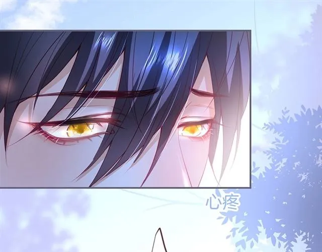 第47话 突然喜当爹❓❓❓ 第56页