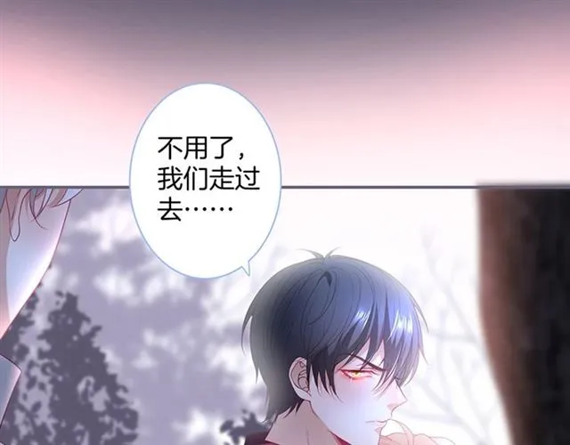 第47话 突然喜当爹❓❓❓ 第61页