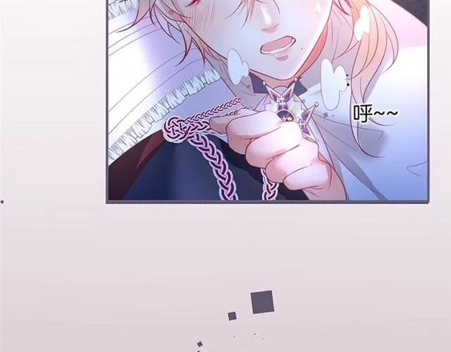 第47话 突然喜当爹❓❓❓ 第64页