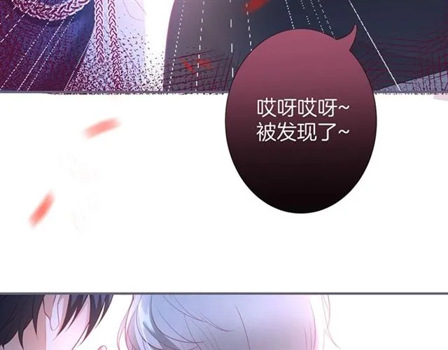 第47话 突然喜当爹❓❓❓ 第73页