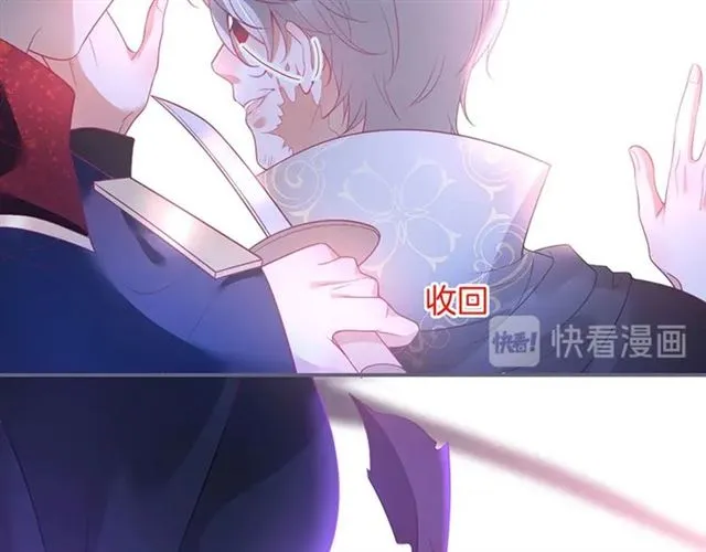第47话 突然喜当爹❓❓❓ 第74页