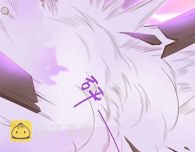 第47话 突然喜当爹❓❓❓ 第77页