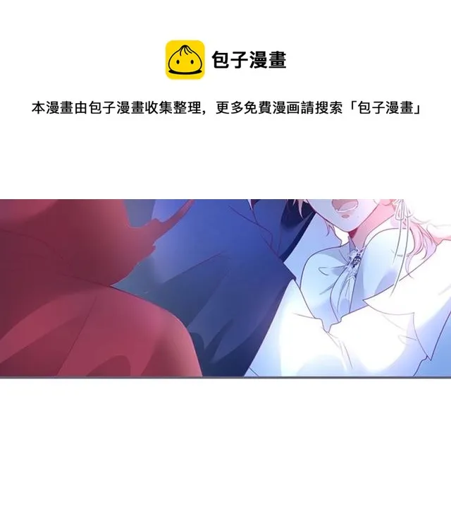 第47话 突然喜当爹❓❓❓ 第82页