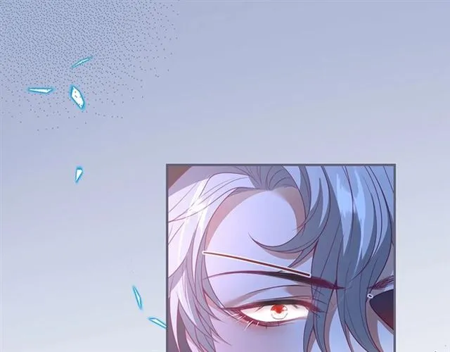 第47话 突然喜当爹❓❓❓ 第94页