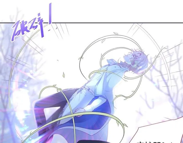 第47话 突然喜当爹❓❓❓ 第105页