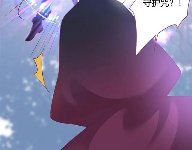 第47话 突然喜当爹❓❓❓ 第106页