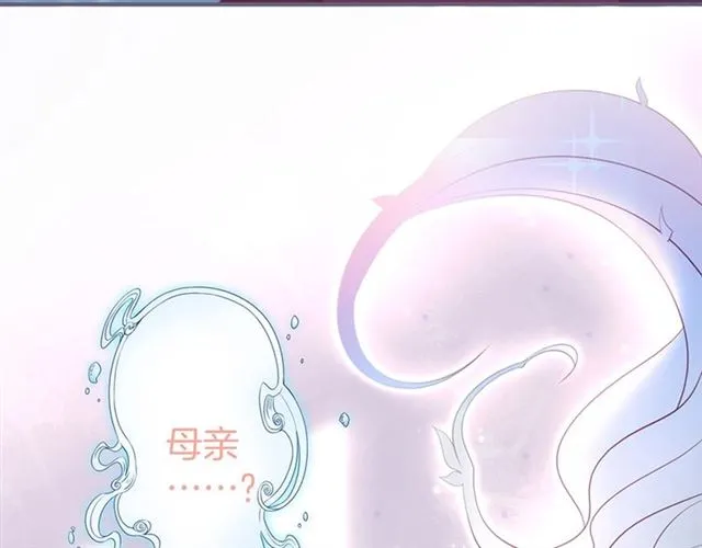 第47话 突然喜当爹❓❓❓ 第107页