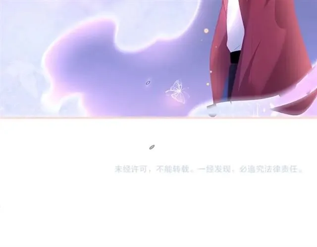第47话 突然喜当爹❓❓❓ 第115页
