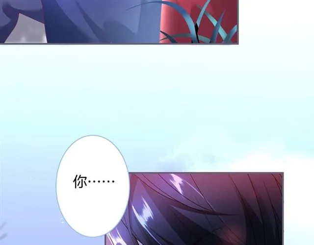 第48话 小王子被绑架了？ 第6页