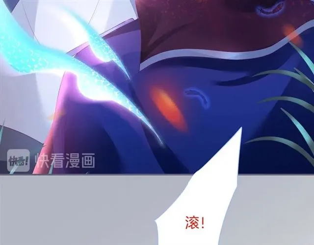 第48话 小王子被绑架了？ 第12页