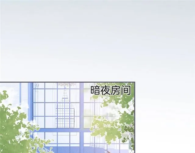 第48话 小王子被绑架了？ 第22页
