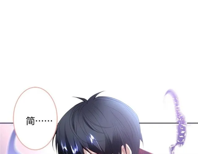 第48话 小王子被绑架了？ 第35页