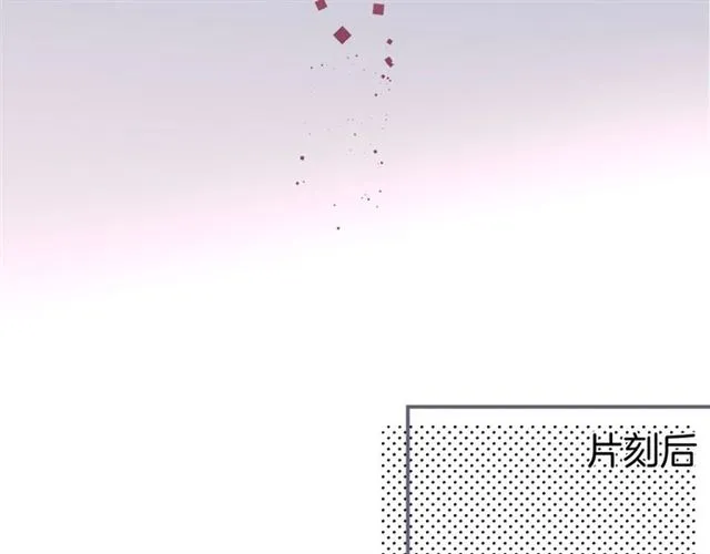 第48话 小王子被绑架了？ 第42页