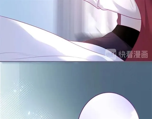 第48话 小王子被绑架了？ 第57页